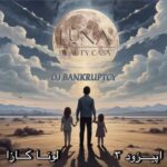 دانلود پادکست جدید دیجی بنکراپسی به نام لونا بیوتی کازا 3 DJ Bankruptcy Luna Beauty Casa 3 150x150 - دانلود پادکست جدید دیجی بنکراپسی به نام لونا بیوتی کازا 3